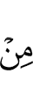 any