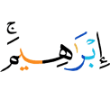 Ibrahim.