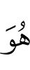 He