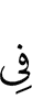 for