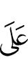 on