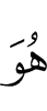 He