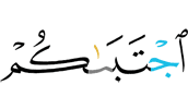 (has) chosen you