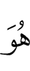 he