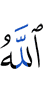 Allah had willed
