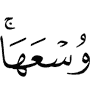 (to) its capacity,
