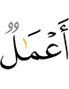 (are) deeds
