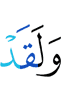 And verily