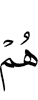 They