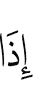 when