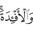 and the feeling;