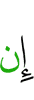 If