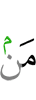Who is (it)