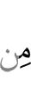 any