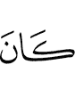 is