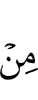 any