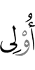 (to) the near of kin,