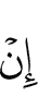 if