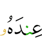 before him,