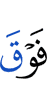 on