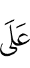on