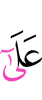 on
