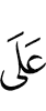 on