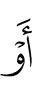 or