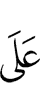 on