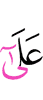 for