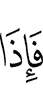 So when