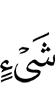 thing