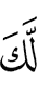 for you