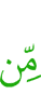 than