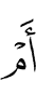 or