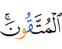 (to) the righteous?