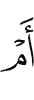 or