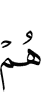 they