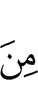 any