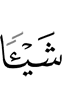 anything,