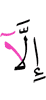 (is) but