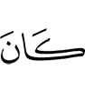 is