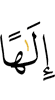 god