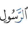 Messenger