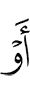 Or