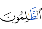 the wrongdoers,