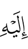 to him