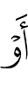 or