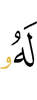 for him