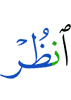 See